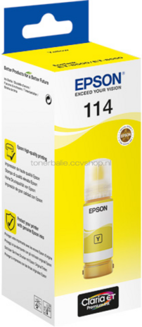 Epson 114 Inktfles geel